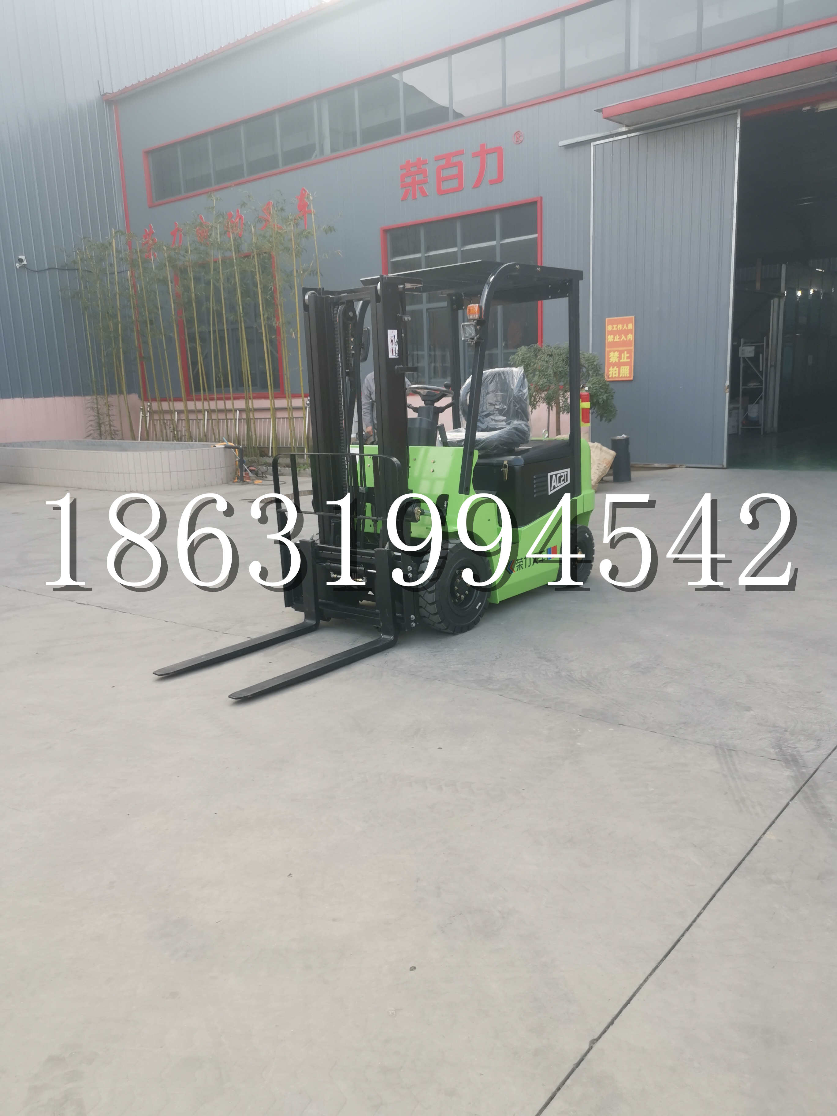 洛扎县优程2.5吨站驾式全电动液压搬运车3吨电动叉车锂电池托盘铲车地牛
